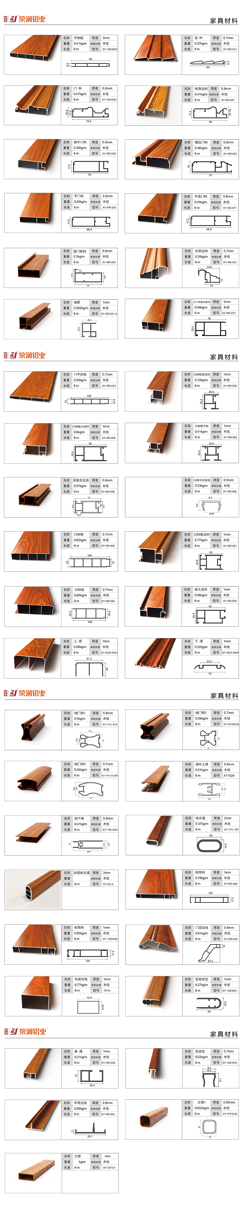 详细介绍.jpg